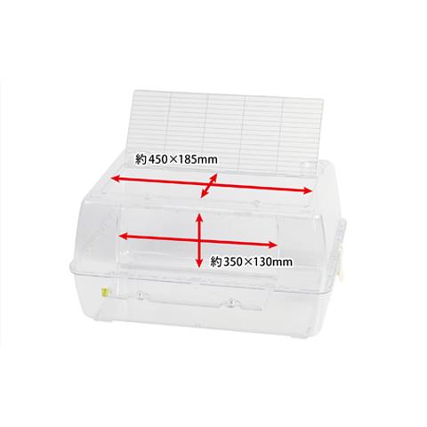 三晃商会 サンコー ルーミィ60 グランスペース クリアー : うさうさ