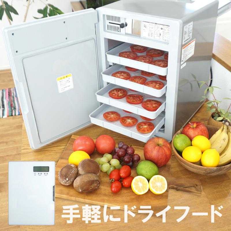 静岡製機 食品乾燥機 ドラッピーmini 100V DSJ-mini 家庭用 業務用
