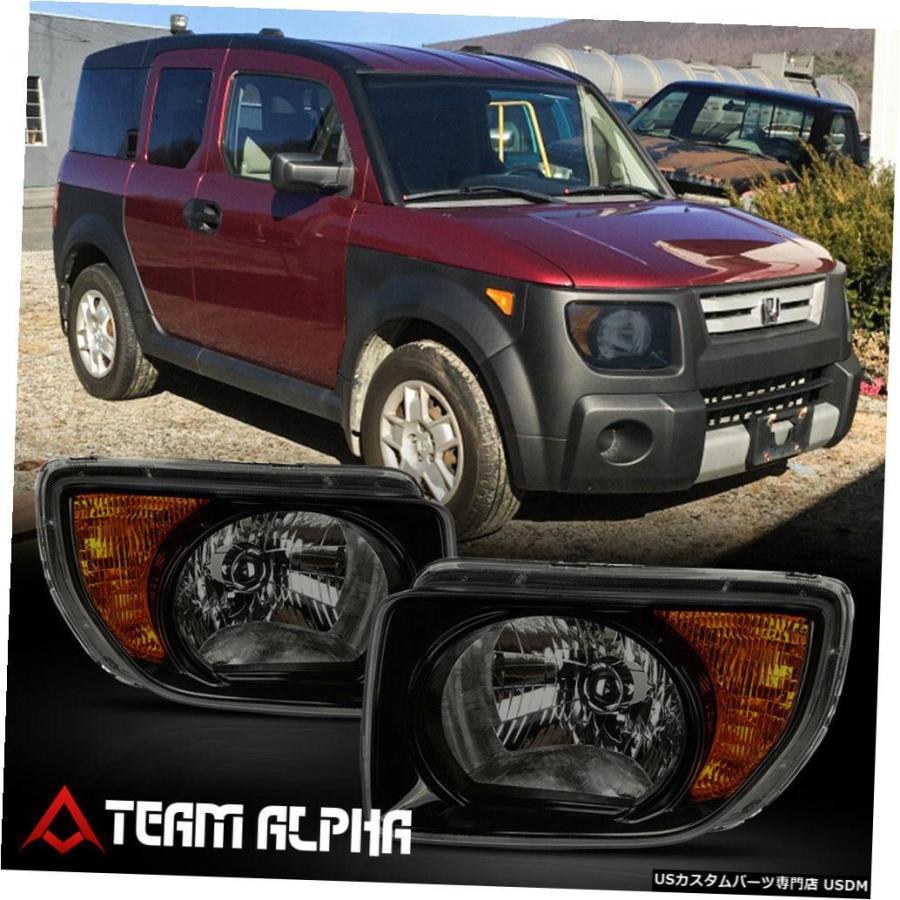 ヘッドライト 2003?2008年ホンダエレメントに適合[ブラック/スモーク