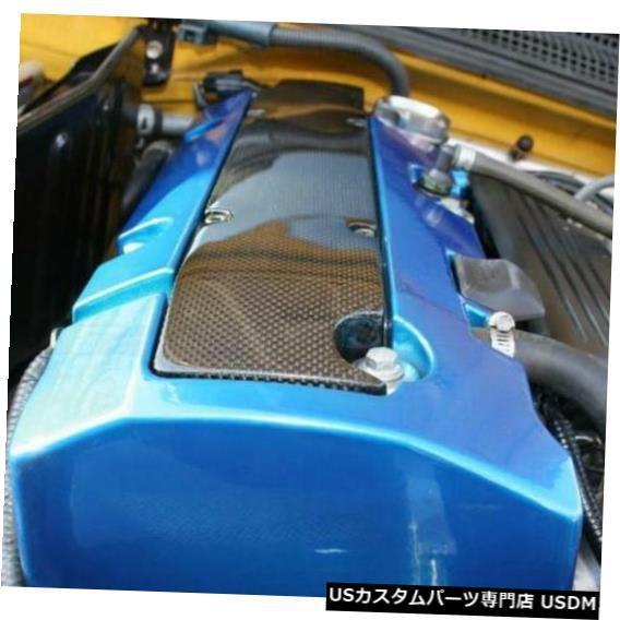 エンジンカバー ホンダS2000 AP1 Fシリーズカーボンエンジンスパーク
