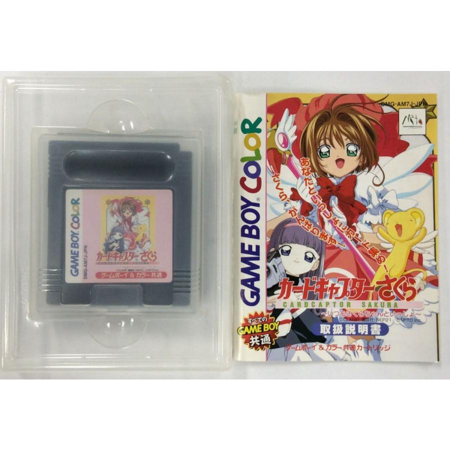 中古】GB カードキャプターさくら(ウインクVer)＊ゲームボーイソフト