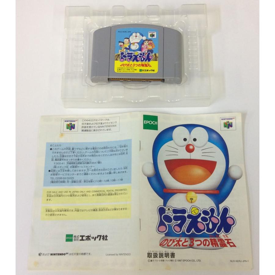 中古】N64 ドラえもん のび太と3つの精霊石＊ニンテンドウ64ソフト(箱