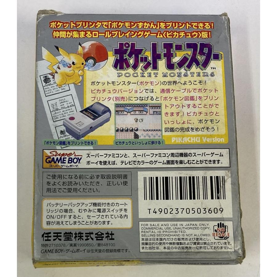 中古】GB ポケットモンスターピカチュウバージョン＊ゲームボーイ