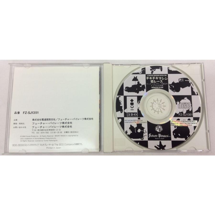 中古】3DO チキチキマシン猛レース ケンケンとブラック魔王のイジワル