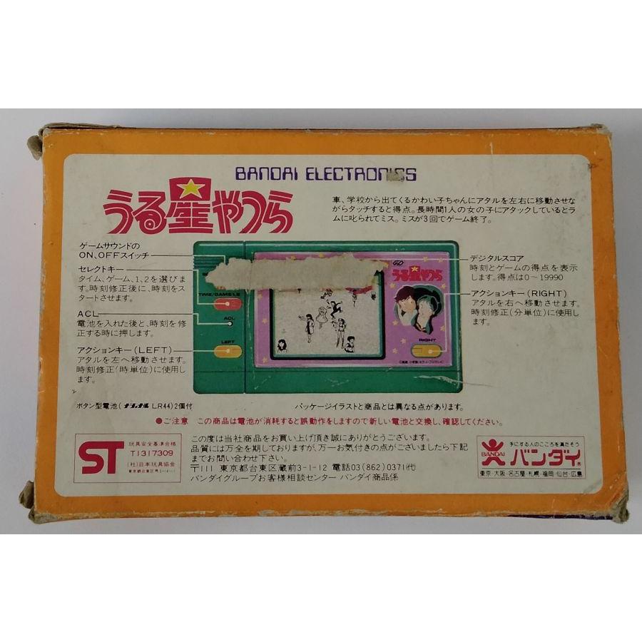 中古】 うる星やつら＊LCDゲーム(箱付) : ユーズドゲームズ - 通販
