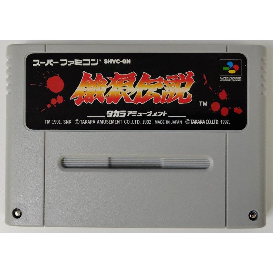 中古】SFC 餓狼伝説＊スーパーファミコンソフト(箱付) : ユーズド