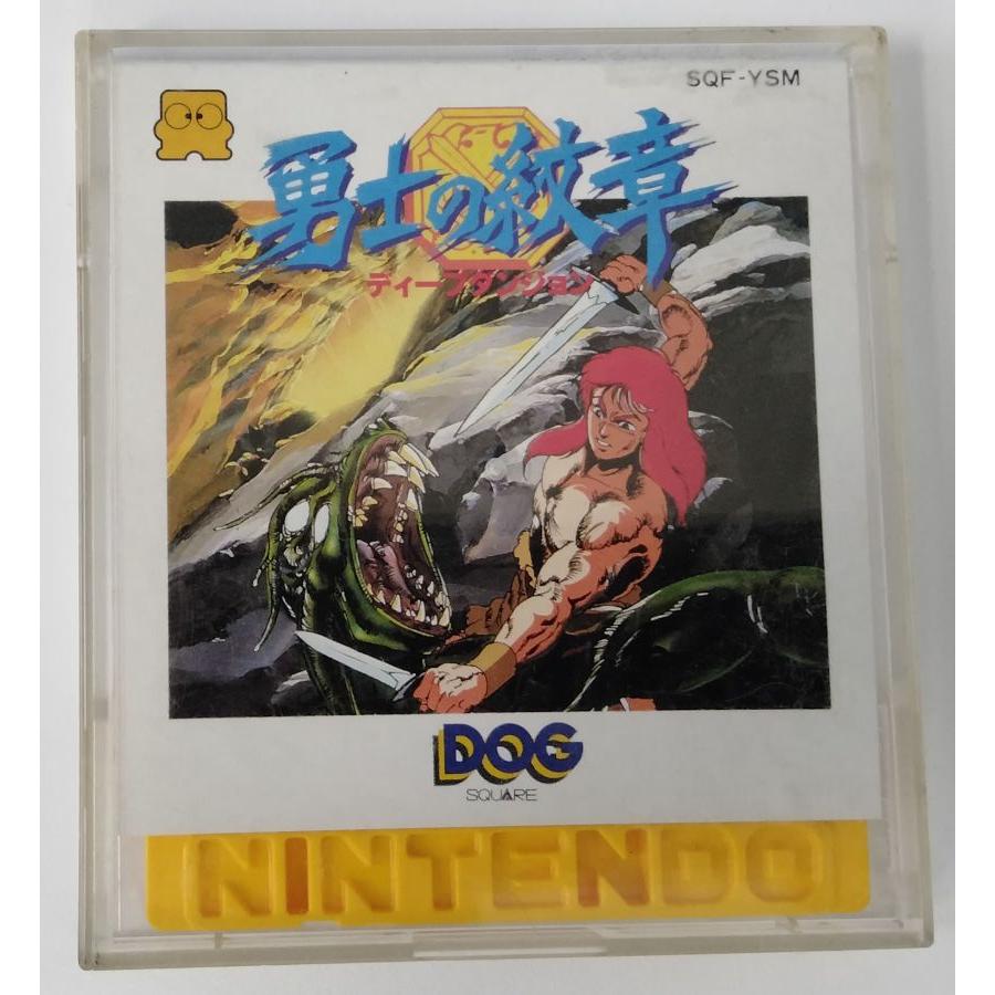 中古】FCD 勇士の紋章 ディープダンジョン＊ファミコンディスクソフト