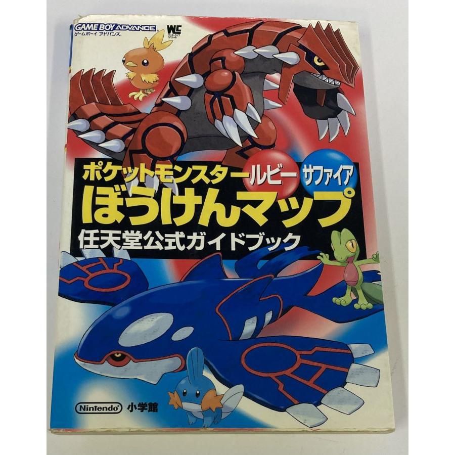 新品未開封 ポケットモンスター ルビー サファイア 80個セット 【1988