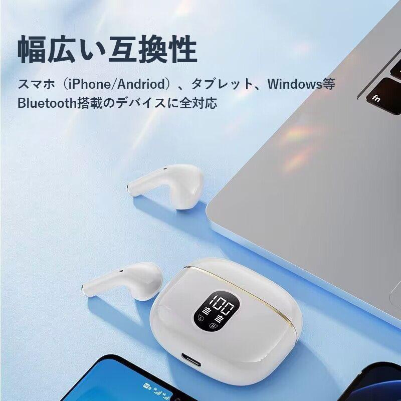 ワイヤレス イヤホン Bluetooth 5.3 マイク iPhone Andriod 通話 高