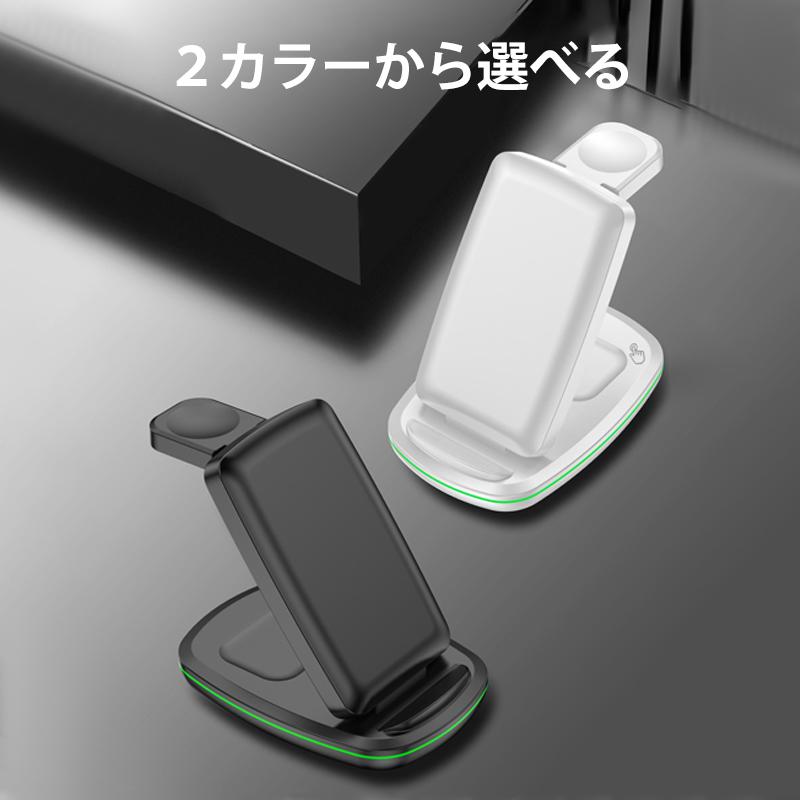 ワイヤレス充電器 3in1 QI 充電器 iPhone 16 AirPods AppleWatch