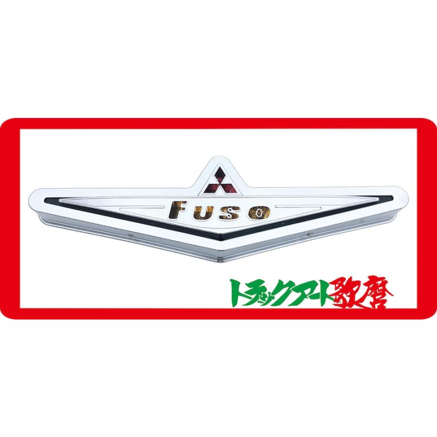 メッキFUSOバスマークアンドン（フソーバスマーク）小 : トラック