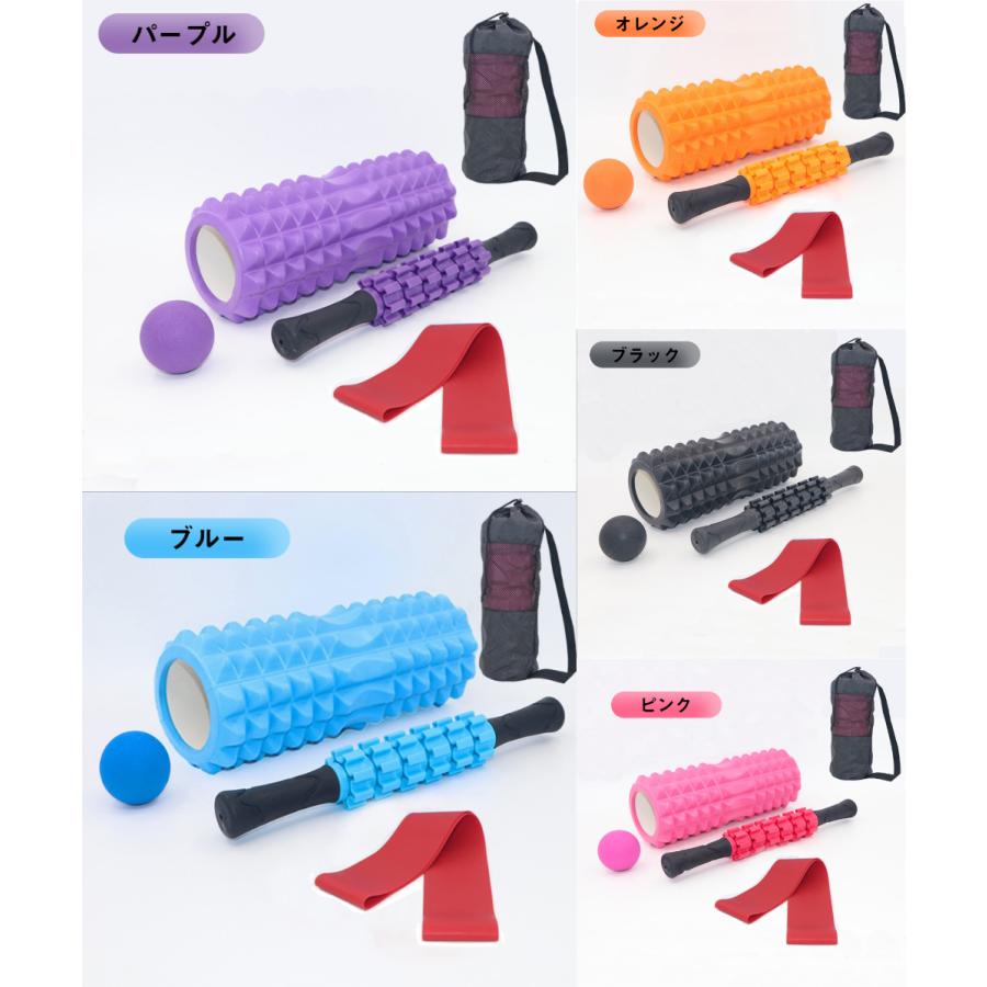 フォームローラーセット ホームローラー セット 筋膜リリース 5点