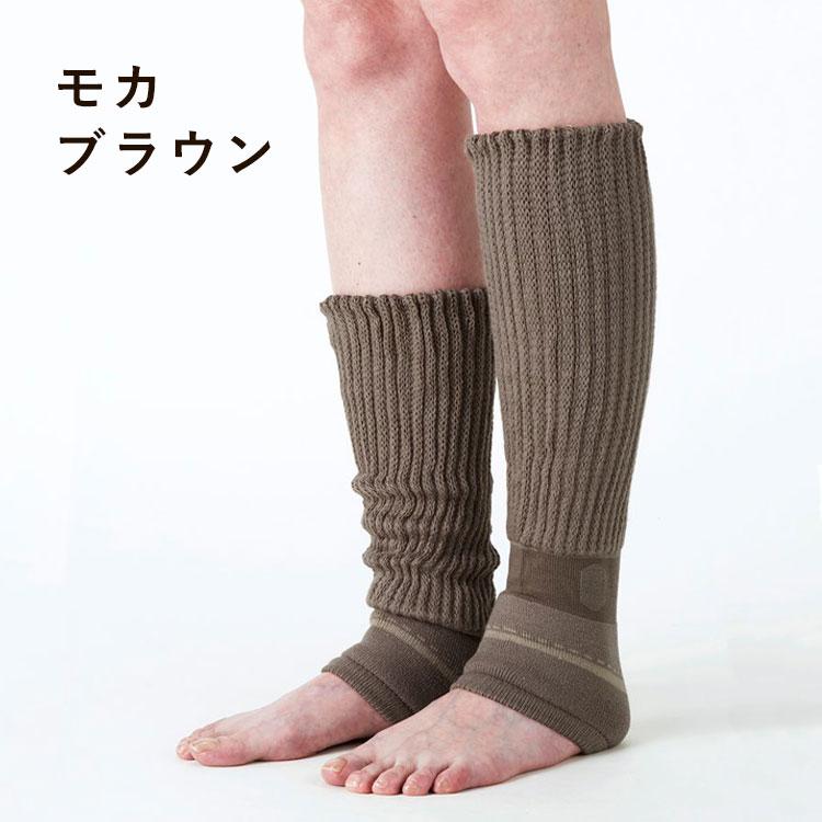 靴下サプリ まるでこたつ レッグウォーマー [こたつソックス コタツ