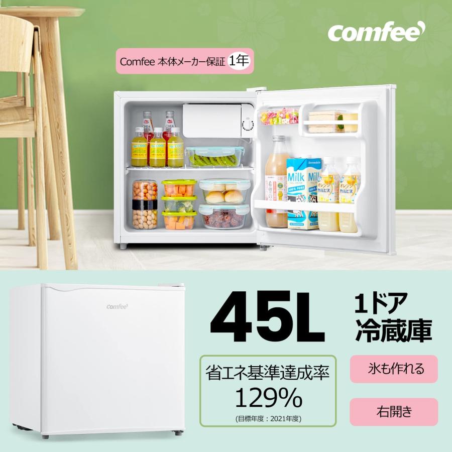 極美品】comfee 冷蔵庫 冷凍付き ホワイト 45L 極美品】comfee 冷蔵庫