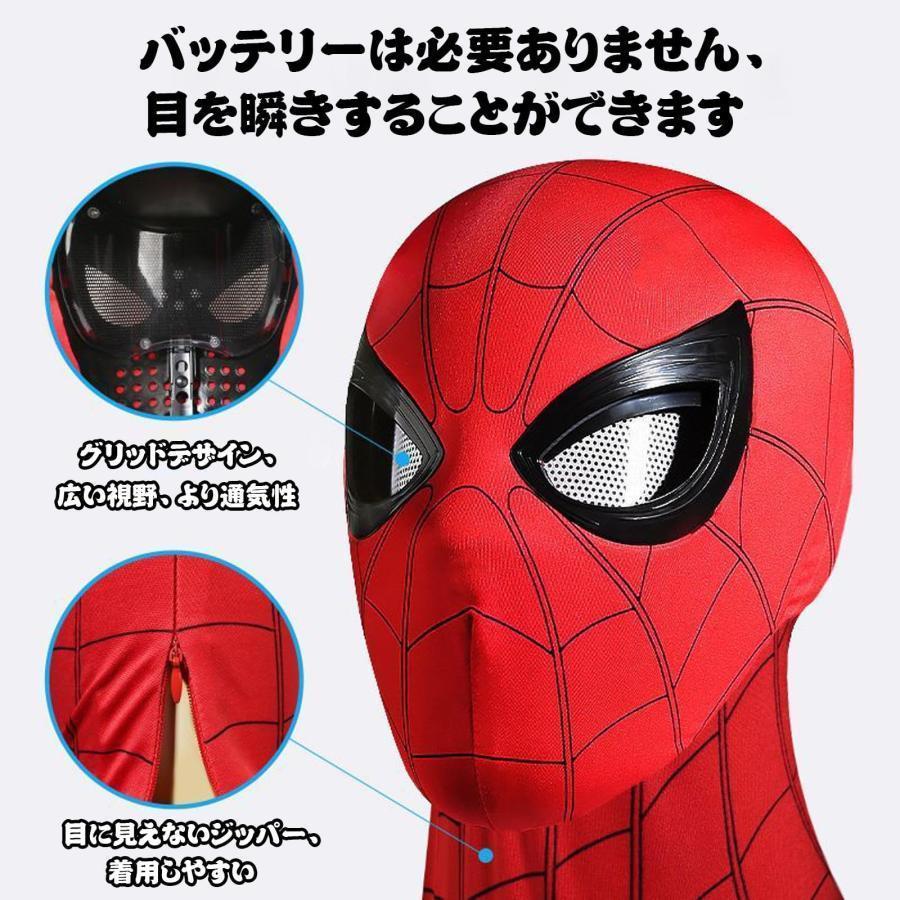 スパイダーマン マスク アメイジング・スパイダーマン コスプレ