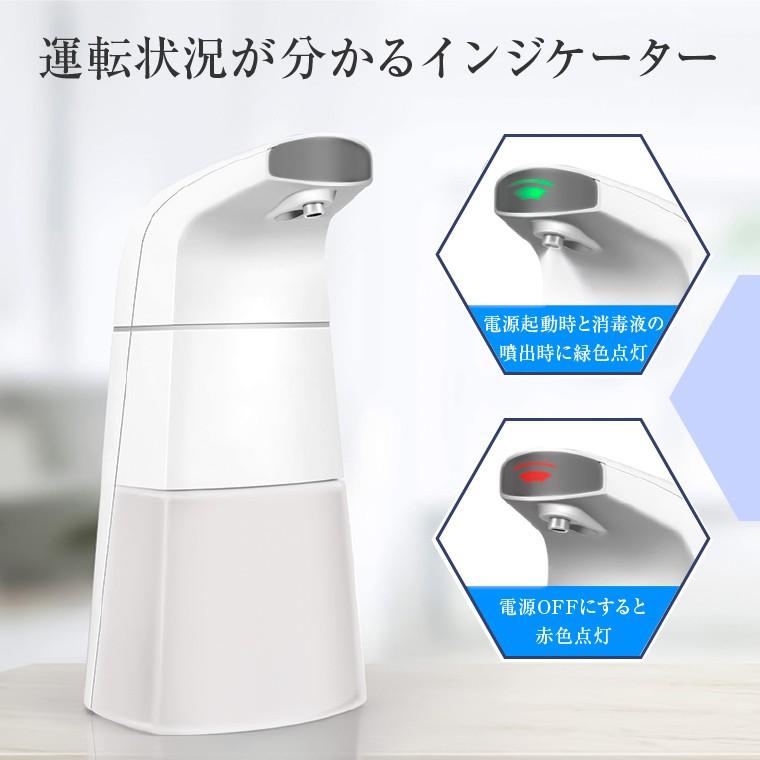 アルコールディスペンサー 自動 アルコール 噴霧器 250ml オート