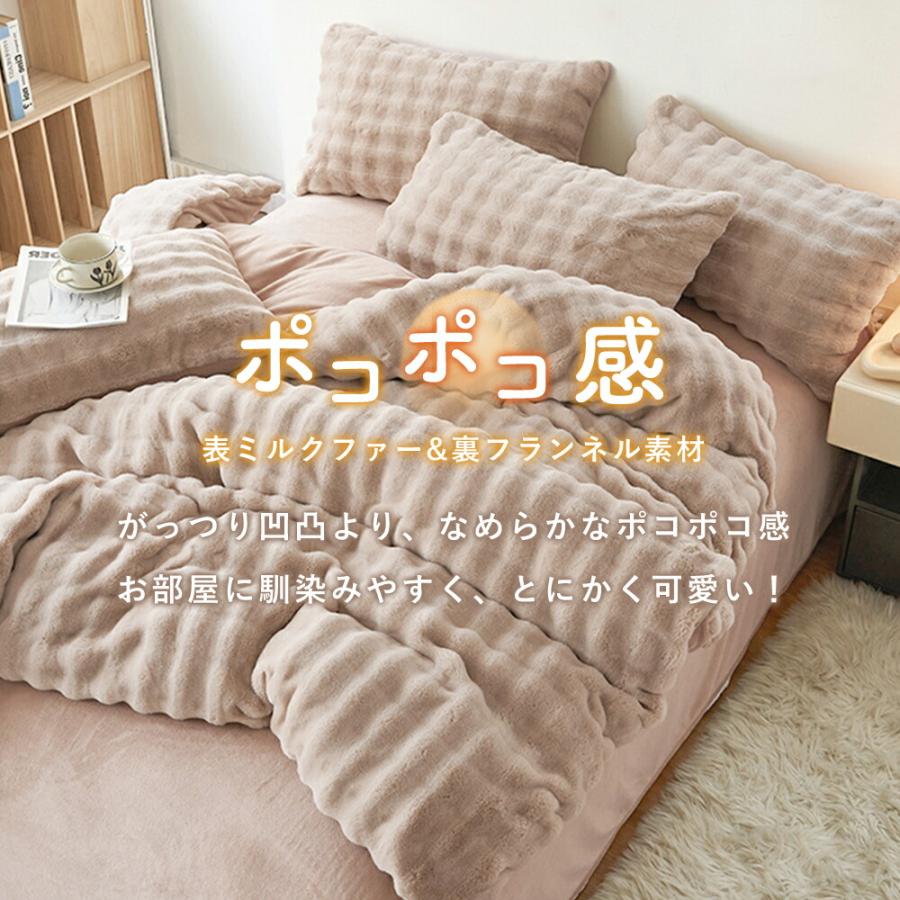 爆買!最大19％還元／掛け布団カバー 3点セット シングル 暖かい 布団