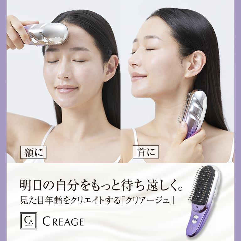 クリアージュ グロウブラシ CR04V 美容 家電 美顔器 スキンケア 頭皮