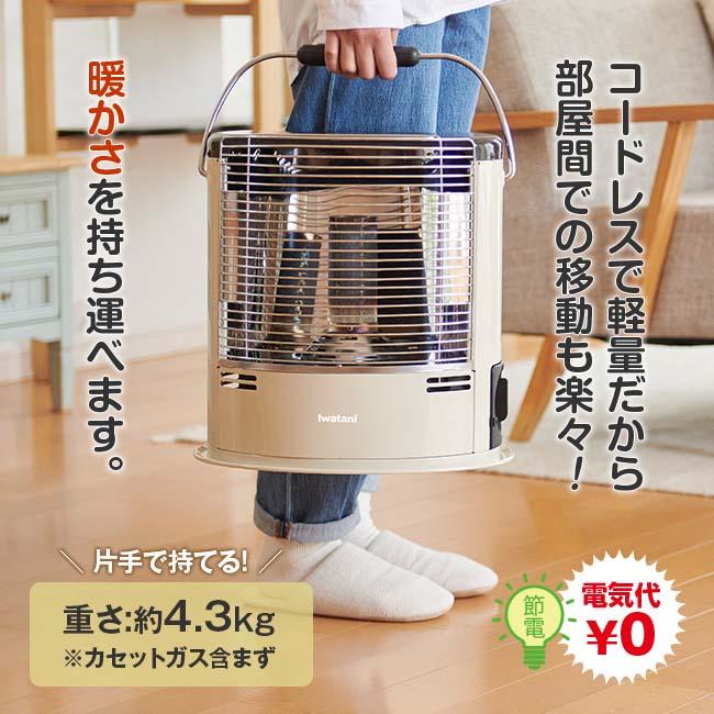 直送】イワタニ カセットガス ストーブ デカ暖2 カセットボンベ3本付