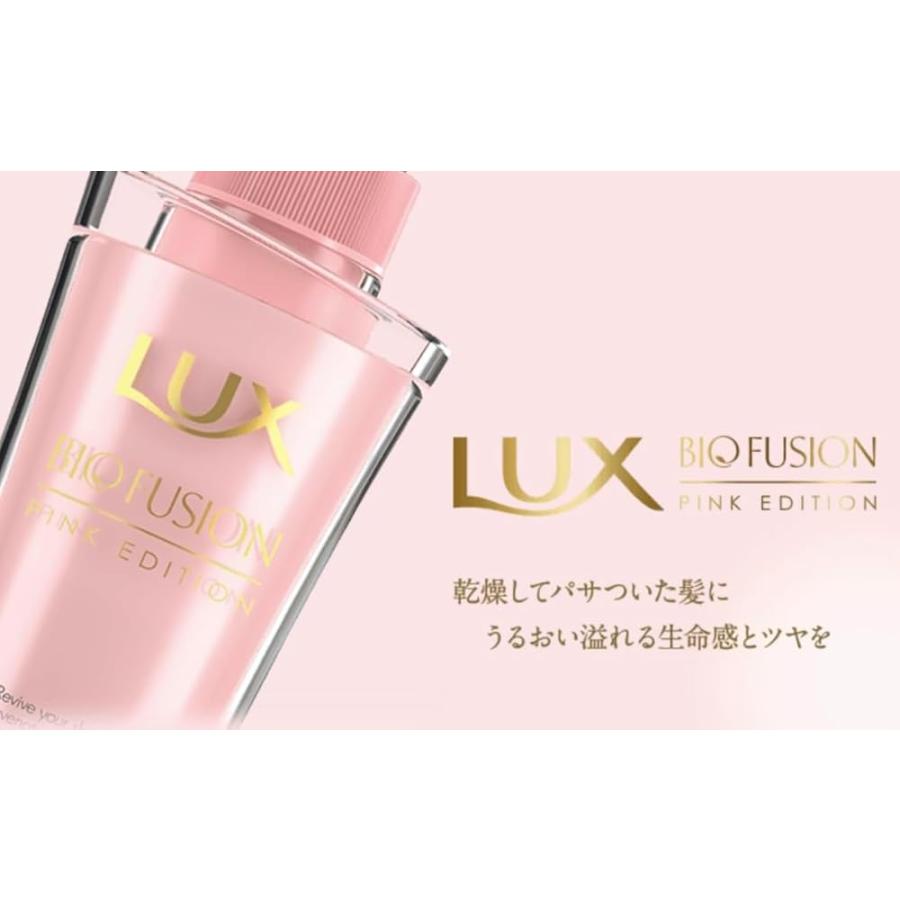 LUX（ラックス） ユニリーバ バイオフュージョン ピンクエディション