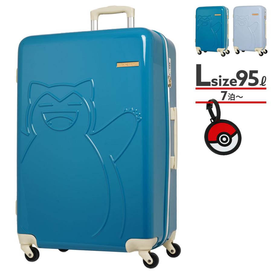 Pokemon（ポケモン） 【公式】 スーツケース キャリーケース 95L