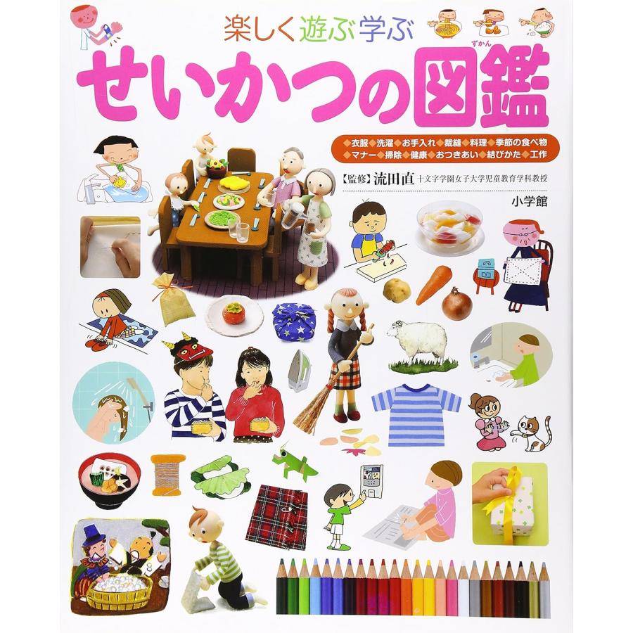 ポイント5倍】【送料無料】小学館の図鑑 プレNEO 12巻セット 誕生日