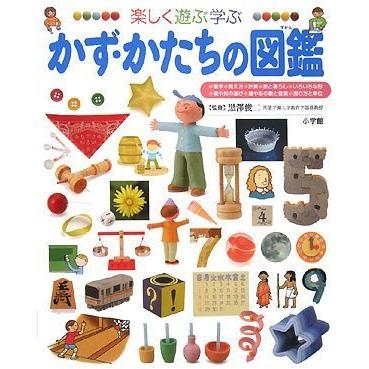 ポイント5倍】【送料無料】小学館の図鑑 プレNEO 12巻セット 誕生日