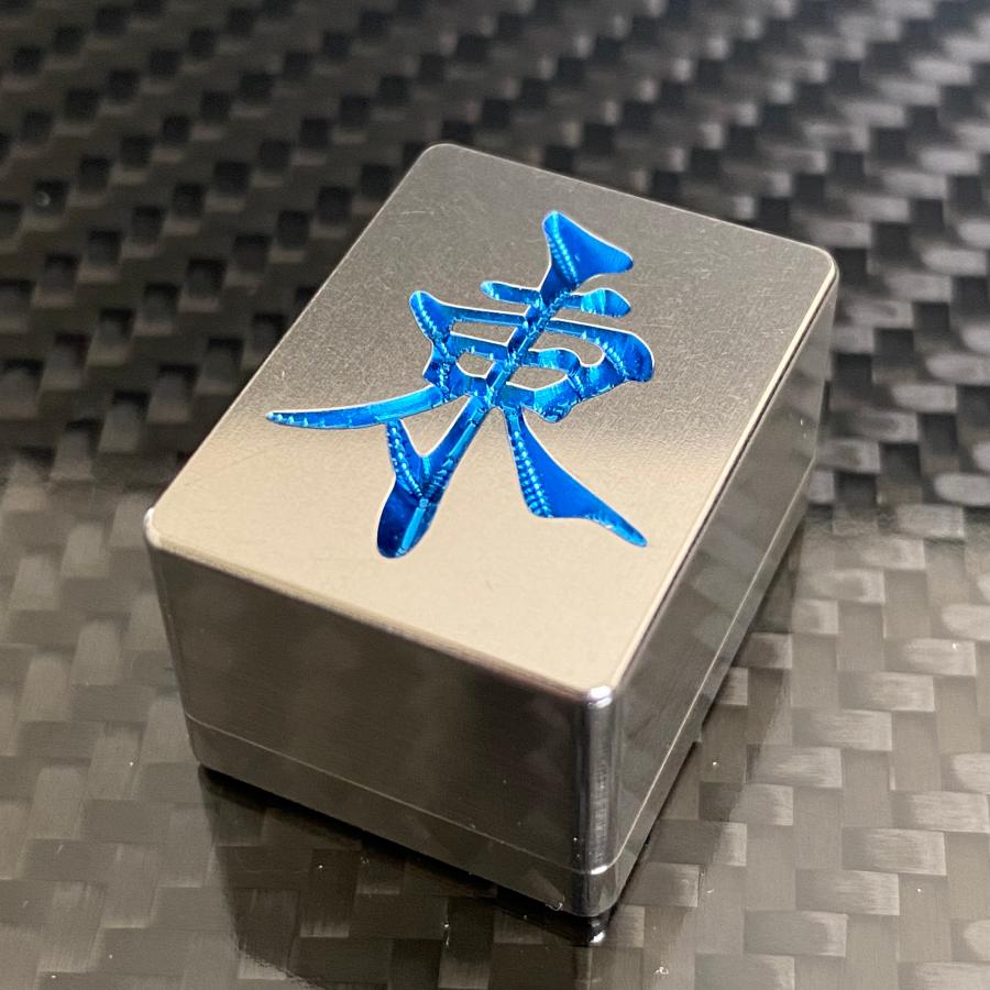 麻雀 牌 東 : チタン製品販売 T ファクトリー - 通販 - Yahoo!ショッピング