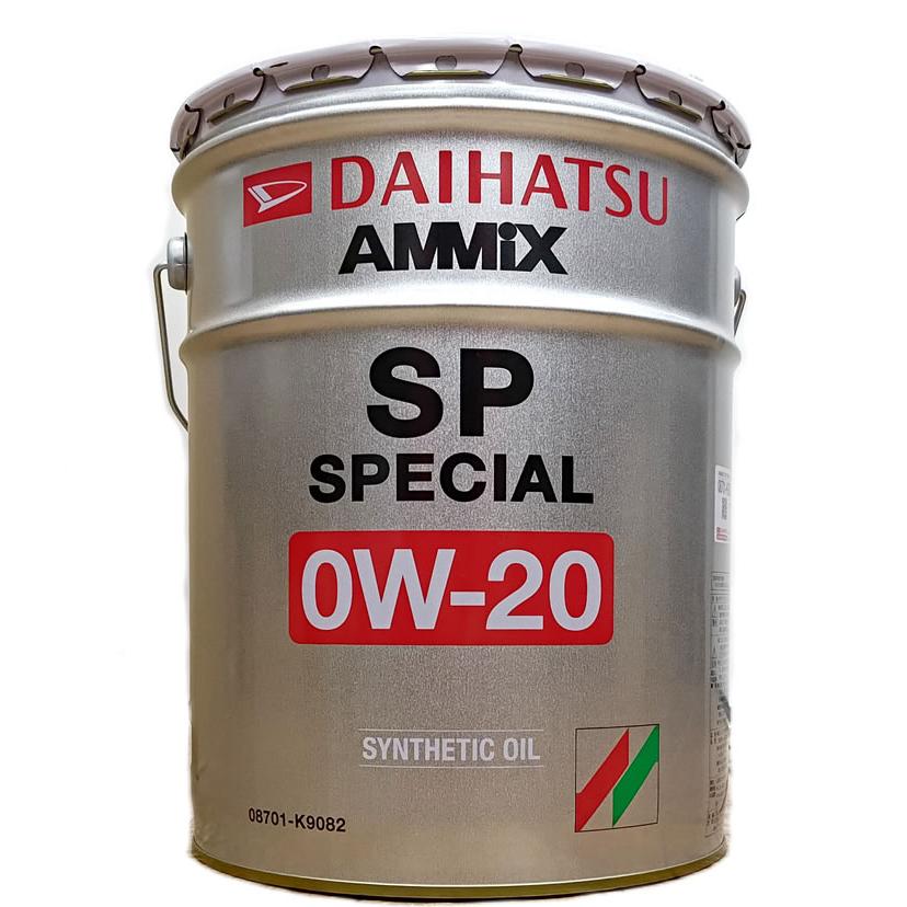 ダイハツ（DAIHATSU） ダイハツ純正 AMMIX アミックス SPスペシャル 0W