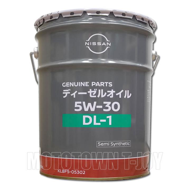 日産（NISSAN） ニッサン純正オイル S21専用エンジンオイル DL1 5W-30