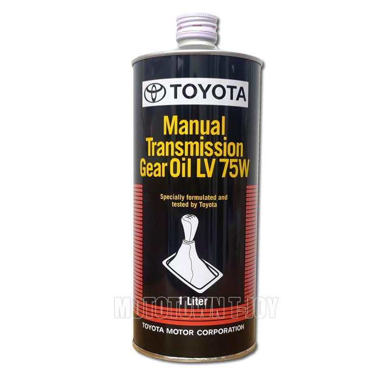 トヨタ（TOYOTA） トヨタ純正 マニュアルトランスミッションギアオイル