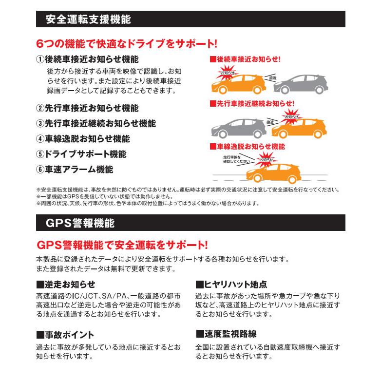 トヨタ（TOYOTA） 【日本製/3年保証】TZ ドライブレコーダー 2カメラ