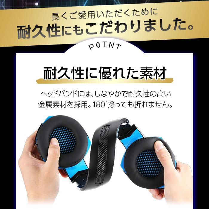 ゲーミング ヘッドセット ゲーム ヘッドホン ヘッドフォン ゲーマー