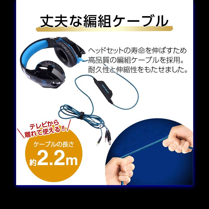 ゲーミング ヘッドセット ゲーム ヘッドホン ヘッドフォン ゲーマー