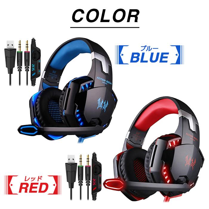 ゲーミング ヘッドセット ゲーム ヘッドホン ヘッドフォン ゲーマー