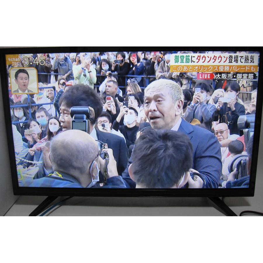 ジョワイユ 32V型 地上 BS 110度CSデジタルハイビジョン液晶テレビ VA