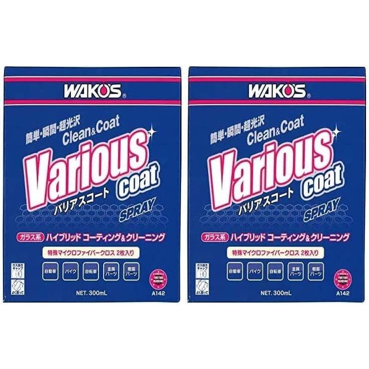 ワコーズ WAKO'S VAC バリアスコート A142 300ml 2箱セット : Tネット