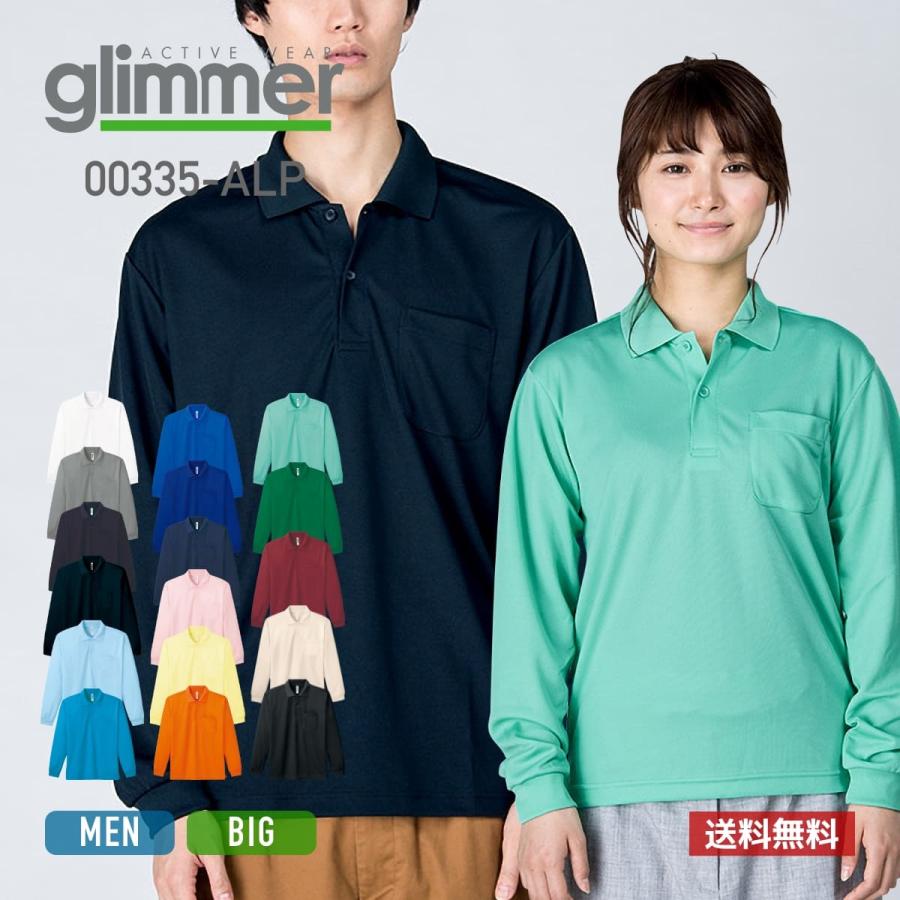 glimmer（グリマー） ポロシャツ 長袖 メンズ 無地 ドライ長袖