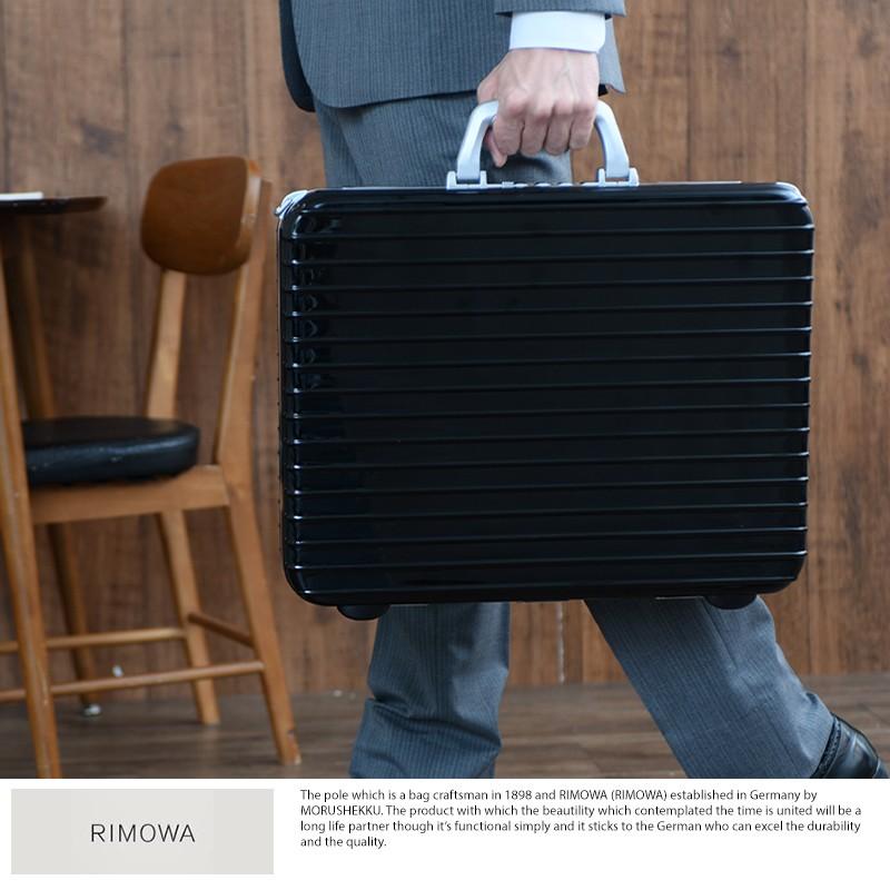 アタッシュケース リモワ RIMOWA LIMBO メンズ ビジネスバッグ