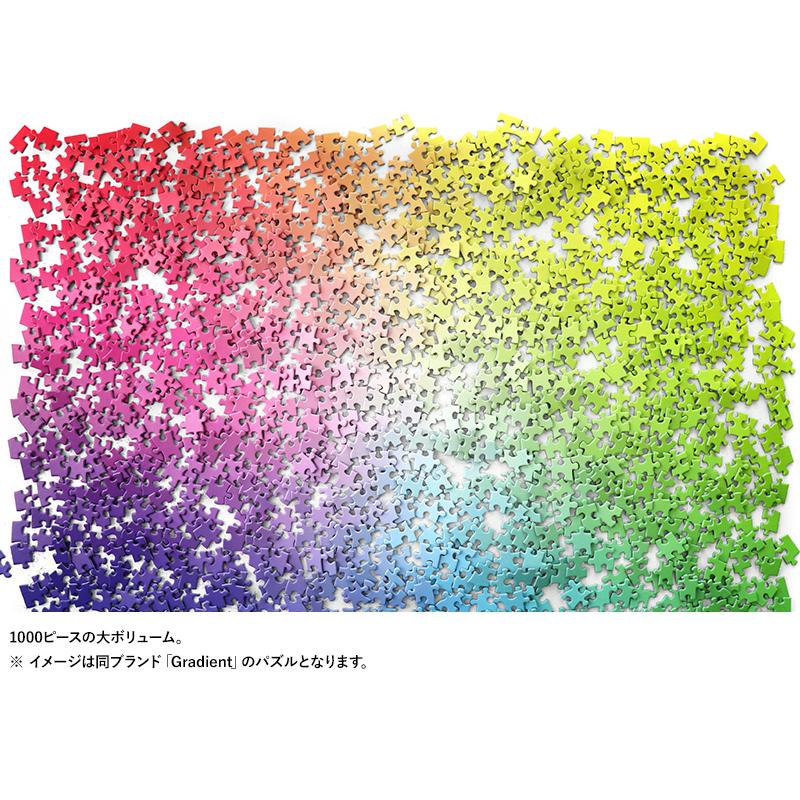 パズル アート 大人向け Cloudberries アートなパズル ジグソーパズル