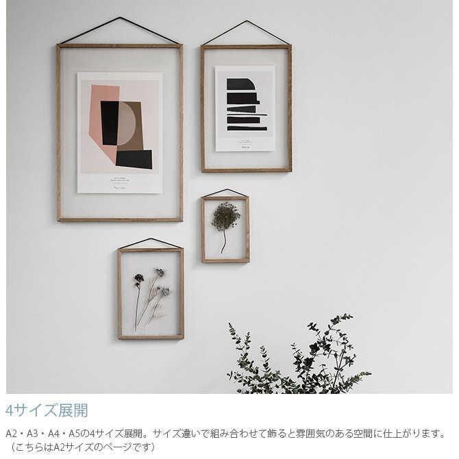 ポスターフレーム 北欧 おしゃれ A2 木製 MOEBE ムーベ FRAME フレーム