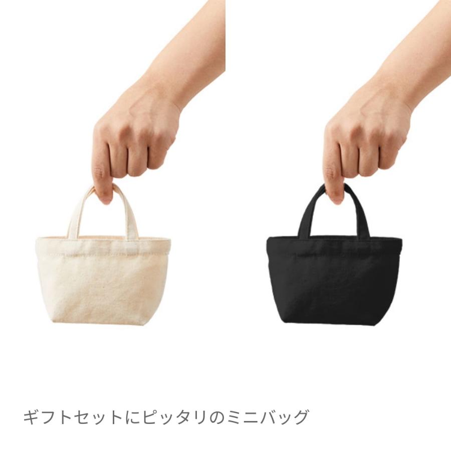 トート バッグ 無地 MARKLESS STYLE マークレススタイル 8オンス