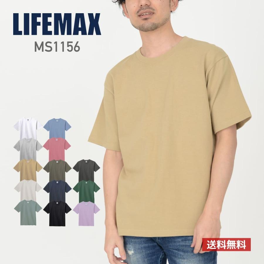 tシャツ メンズ 無地 LIFEMAX ライフマックス 10.2oz スーパー