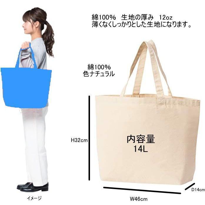 My Bloody Valentine マイ・ブラッディ・ヴァレンタイン トートバッグ