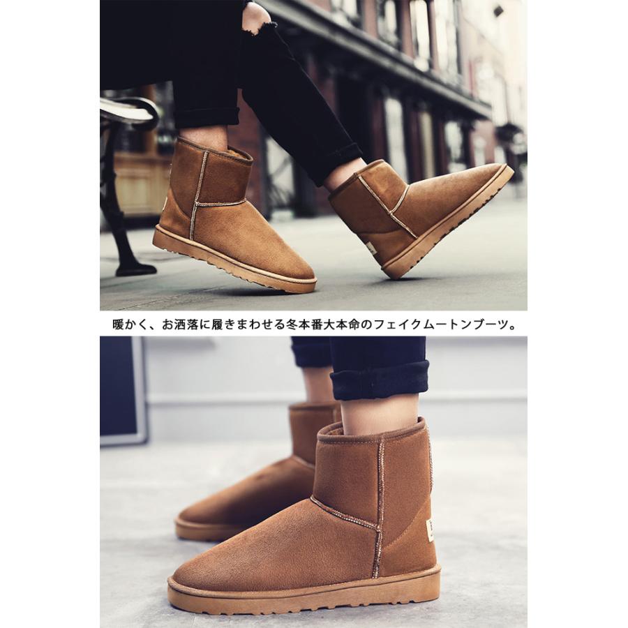 メンズ ムートンブーツ ショートブーツ モカシン 屈曲ソール 秋冬 靴