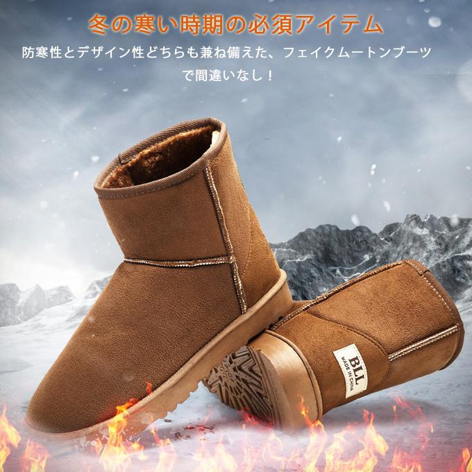 メンズ ムートンブーツ ショートブーツ モカシン 屈曲ソール 秋冬 靴