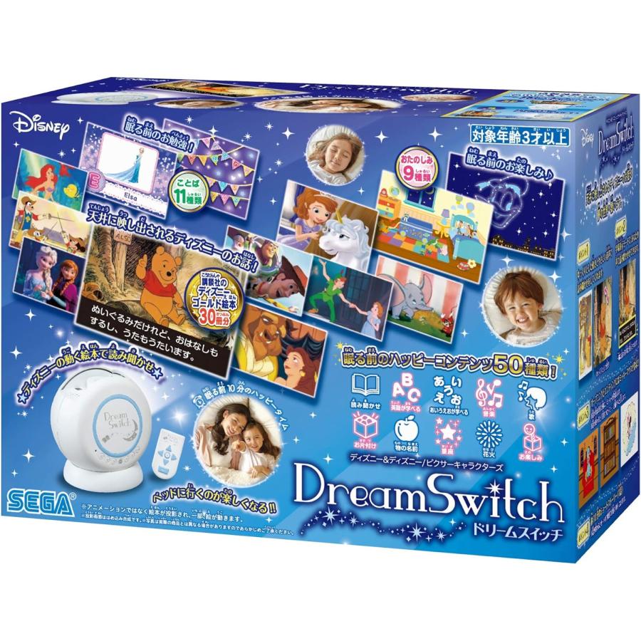 セガトイズ ディズニー/ピクサーキャラクターズ Dream Switchドリーム