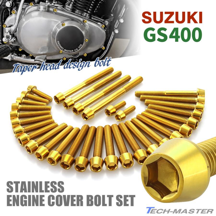 TECHーMASTER（テックマスター） GS400 エンジンカバー クランクケース