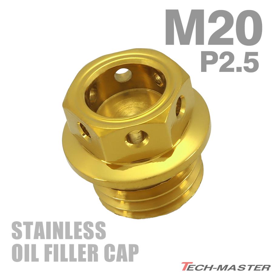 ホンダ（HONDA） オイルフィラーキャップ M20×P2.5mm ヘキサゴンヘッド