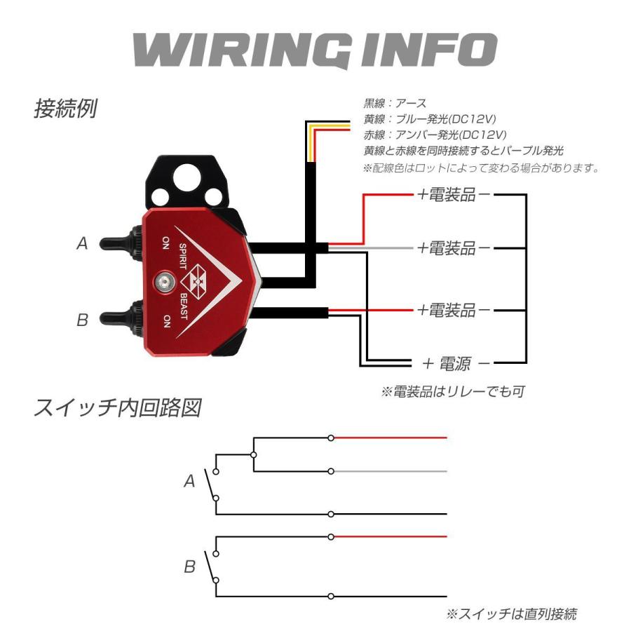 バイク 汎用 スイッチボックス イルミネーション付き 防滴 トグル